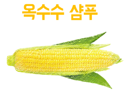 머리숱많아지는법